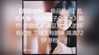 上门迎战小嫩娘 撅起大屁股操 舔屁眼