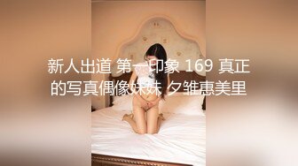 《台湾情侣泄密》美女职员和男上司之间的秘密 被有心人曝光