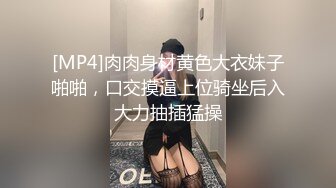 【新速片遞】&nbsp;&nbsp;酒吧女厕近距离偷窥三位漂亮的小姐姐嘘嘘⭐被最后一位发现了[76M/MP4/00:33]