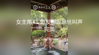 [HD/0.6G] 2024-11-10 XJX-0210 香蕉視頻 戀愛腦痴女性奴養成-小貓咪