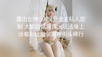 新片速递探花老王回归和粉丝一块3P第一女探屌这个骚货射她逼逼上