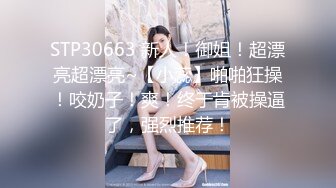 超火小姐姐推荐极品美图 韩子萱2014.08.22人体唯美诱惑写真[146P/27M]