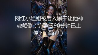 科技园女厕蹲守肤白貌美大长腿前台,鲜红的细,长肉缝直接让人崩溃