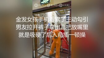 【新片速遞】 开档黑丝高跟大奶美女吃鸡啪啪 骚逼舒不舒服 啊啊好舒服爸爸操死我 上位骑乘表情享受 被眼镜大哥后人猛怼 爽叫不停[1530MB/MP4/01:26:48]