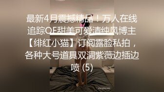 【唯美推薦】淫亂反差女神『麗雅』極品媚黑專場 黑屌扛腿猛烈抽插騷貨女神 第③彈 高清720P原版無水印 (7)