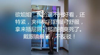 ✿性感小骚货✿淫乳女神〖下面有根棒棒糖〗淫荡黑丝包臀裙OL女同事被操到腿软，极品白皙性感蜂腰蜜桃臀长腿女神