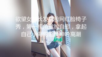 俄妹不仅没毛骚逼也异常的粉