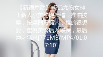 [MP4/ 491M] 香奈儿主题酒店TP逼被舔得欲仙欲死的骚女上位表情亢奋最后要吃大鸡巴补充一下体力