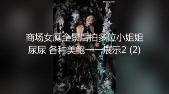 甜美20小妹！大长腿和炮友操逼，灵活小舌头舔屌，跪在椅子上后入美臀