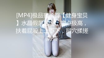 【新速片遞】&nbsp;&nbsp;【劲爆身材❤️女神】锅锅酱✨ 极品窈窕爆乳白虎尤物 JK少女榨精淫技 爆乳美穴女上位赏心悦目 湿淋淋内射蜜穴[317MB/MP4/19:04]