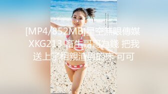 [MP4/2.14G]2021-7-21【女子养生私密】极品少女露脸私密按摩SPA 双飞无套内射3场