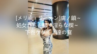 极品推特网红美少女 喵酱 肛塞女娃迎新春 专属肉便器出入平安 跳蛋激攻敏感嫩穴 飘飘欲仙痉挛颤动