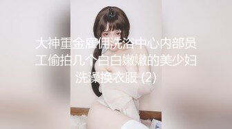 [2DF2] 艺校传媒系毕业高挑大长腿美模璐璐酒店大尺度私拍透明黑丝太完美看硬了被摄影师咸猪手狂揉阴蒂[MP4/130MB][BT种子]