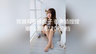 淫荡骚货小女友，居家操骚逼，舔屌吸吮，扒下内裤舔逼，主动骑乘位抽插，奶子直晃动，后入姿势特写表情