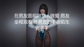 STP29709 ?高能萝莉? 极品推特爆乳身材尤物少女▌安安老师 ▌女主播新年肉体福利 绝对领域性感黑丝 乳夹肛塞抽插嫩穴