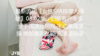 情色主播 善良的女秘书无爱爱