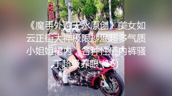 被丝袜脚夹住足交