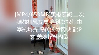 【麻豆传媒】wmm-75 吴梦梦会员私信自慰短片 吴梦梦