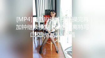 [MP4/536MB]蘿莉小奈 91大神的嫩蘿玩物 玩弄熟睡中的妹妹 舔食鮮嫩白虎小穴 大屌狂肏緊致吸吮 中出內射