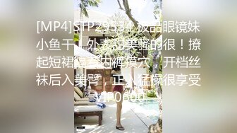 换妻俱乐部5p乱交干到痉挛喷潮