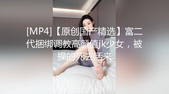 [MP4/ 777M]&nbsp;&nbsp;浓妆艳抹的白虎妹子和男友在酒店里解析女友的小美鲍鱼，大屌无套爆插这个搔穴