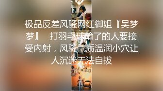 2024-06-14 苏畅小凤新婚下 高冷新妻性奴调教 吴梦梦中國風新娘初夜