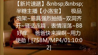 【新速片遞】 六月最新探花大神老王❤️花费2800成功约到的白虎少妇，骚穴神似水帘洞，又深又滑[684MB/MP4/30:49]