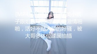 淫荡女友坐上来