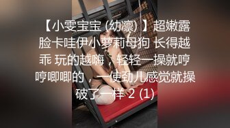 国产AV剧情淫色白虎痴女色诱男技师，职位完成肉体性爱摩擦1080P高清版