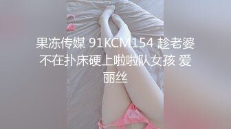 [MP4]STP25311 【超极品??最新重磅】高颜值极品清纯萝莉『晕崽』最新唯美私拍《惩戒魅魔2》极品挺乳 超唯美可撸 VIP2209