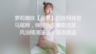 后入极品骚货