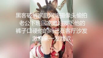 调戏开车的骚货女友