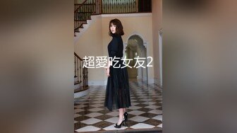 女神娇喘疯狂3P之夜108P高清无广告水印完整版