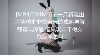 【新片速遞】丰台区00后母狗，无套给她上了，还有点反抗，不过这肌肤真是嫩的出水！[63M/MP4/00:39]