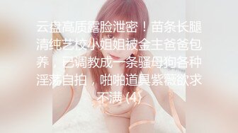 长很像阿朱的超高颜值广州TS【桃子吖】与金主 女闺蜜啪啪 (4)