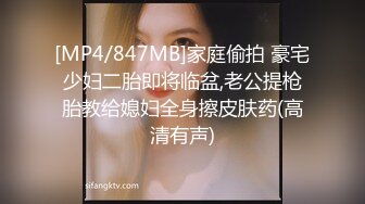 [MP4/334MB]【极品泄密】领带装美女反差婊被男友无套暴插，最后口暴一脸享受