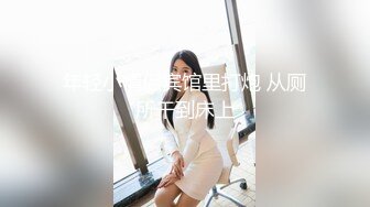 国产麻豆AV MDJ MDJ001 EP1 我的女优物语 陈美惠