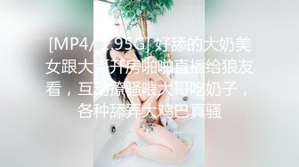 皇家华人HJ-152妄想发明TOY立体透视眼镜，我邻居的内裤竟然这么骚