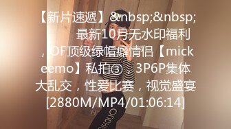 [MP4/ 675M] 最新极品流出完美身材豪乳女神灿珠Onlyfans性爱私拍流出 女仆装蒙眼猛烈骑乘操