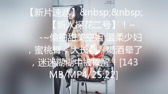 FC2PPV-4341754 巨乳女大学生奈奈酱第一枪,爱上鸡巴一遍又一遍地让变态摄影师体内射精[FHD高清](無碼)