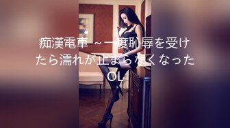 (中文字幕)拘束・中出し・W電マ ドM音大生’変態お嬢様’ 二宮和香