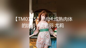 东莞某工业园女厕全景偷拍多位美女职员嘘嘘各种美鲍一一呈上2