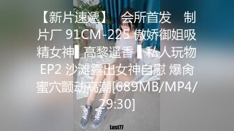 TMY0029.爆操JK嫩妹.天美传媒