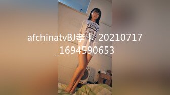 afchinatvBJ孝卡_20210717_1694590653