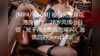 大学毕业靠脸吃饭的清纯正妹酒店援交金主被人家玩了1个多小时肏的哀哀叫听声就能硬