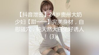 【AI换脸视频】刘亦菲 禁忌新闻主持