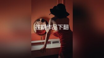 【全網首發】【性奴母狗】打了陰環的禦姐『性奴調教日記』多套情趣絲襪內衣 撅起肥臀插入 玩法多樣 場面刺激 高清720P原版MK1438【全網首發】【性奴母狗】打了陰環的禦姐『性奴調教日記』多套情趣絲襪內衣 撅起肥 (3)