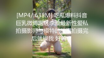 【地狱❤️寸止游戏】Nina✿ 大V爆乳女神亲手寸止调教 跟着淫语节奏撸动肉棒 层层关卡地狱快感 再用小穴榨精高潮[1.88G/MP4/32:53]