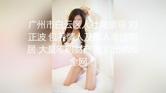 约的前台妹子