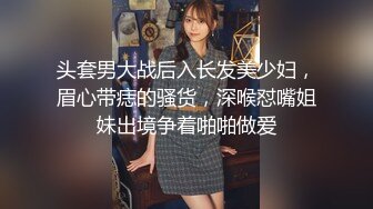 【新片速遞】 绝绝美妖--Ts黄檬萌❤️- 【青岛】第一次调教CD小姐姐，强制高潮龟头责！让她舒服的秒射～量超多、太精神了 [12M/MP4/01:34]